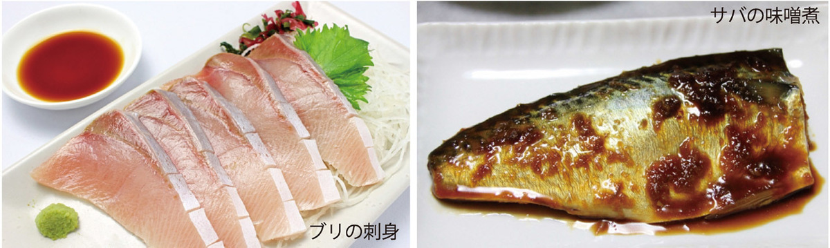 青魚の料理1